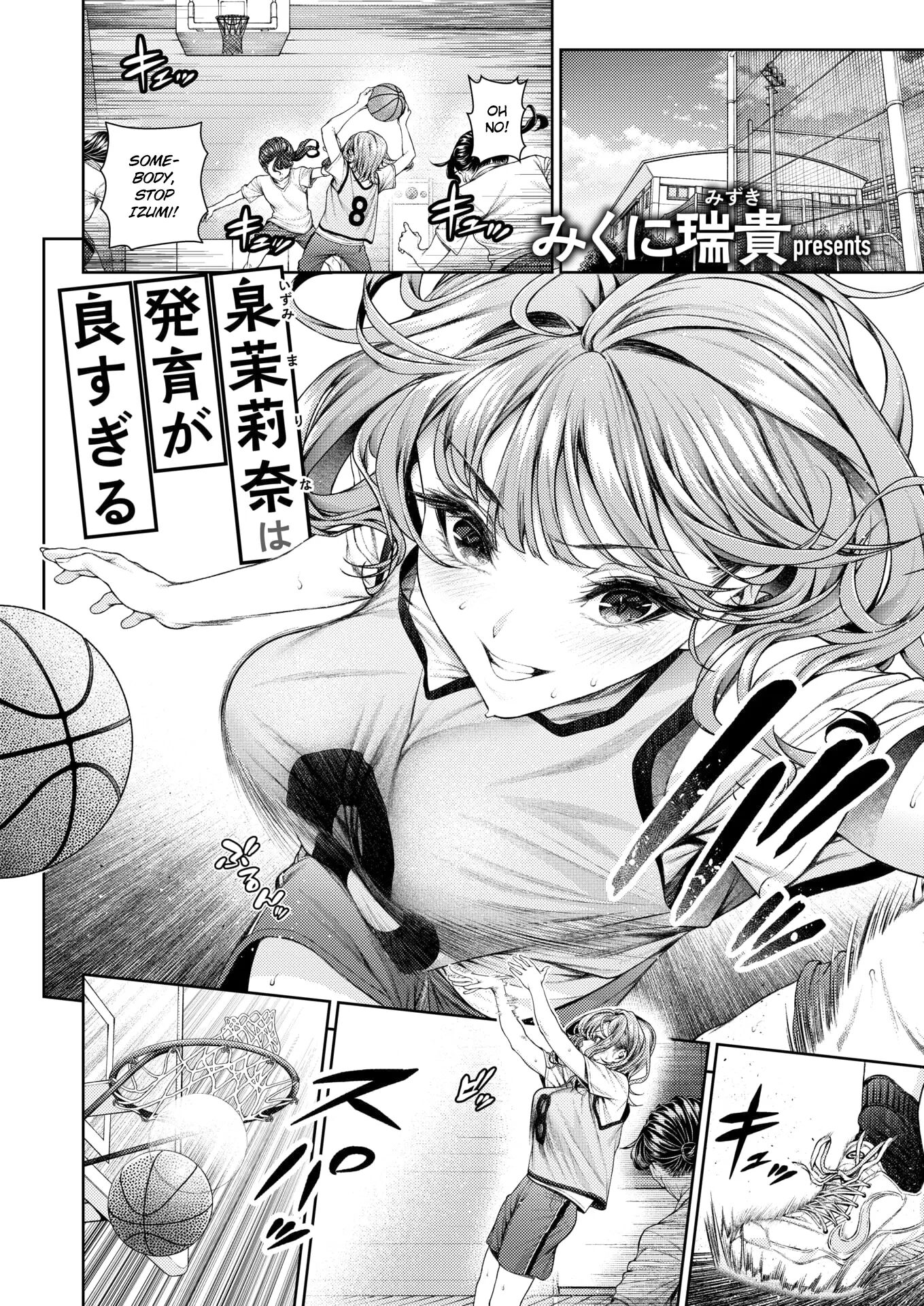 Izumi Marina's Stunning Figure Chapter 1000 Page 5